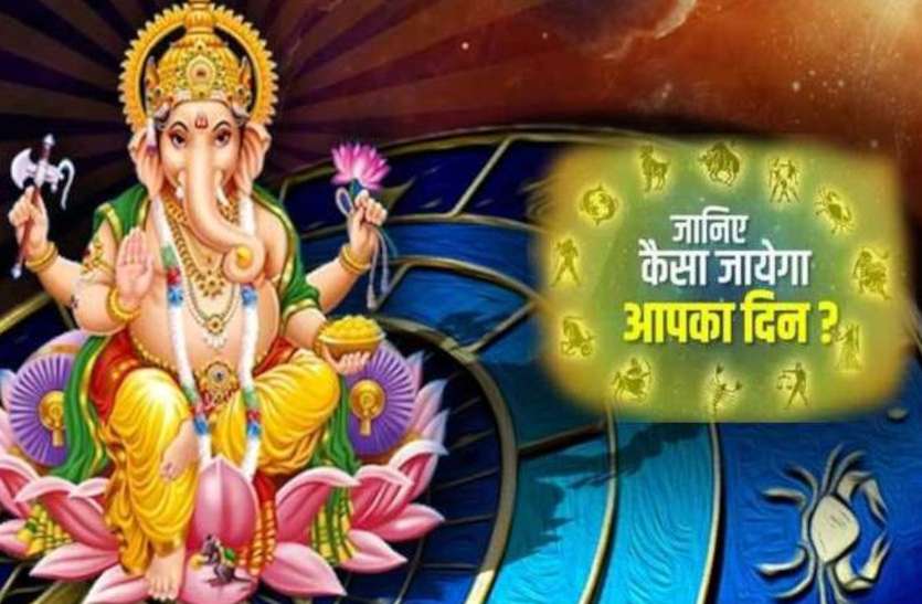 28 October 2020 Ka Rashifal horoscope today 28 october 2020 Aaj Ka Rashifal 28 October 2020 वृश्चिक—मीन वालों की धन वृद्धि, सिंह वालों को मिलेगा सम्मान, आपके लिए भी सौगात लेकर आए गणेशजी