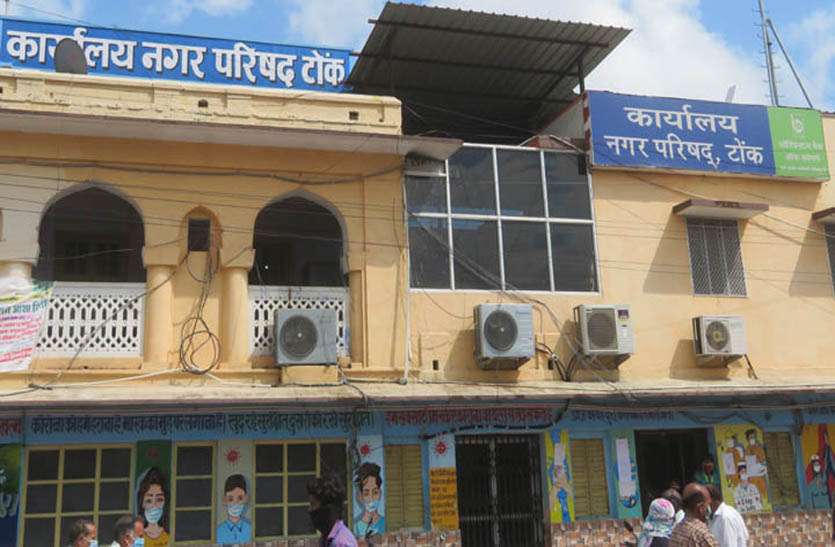 ग्राउंड रिपोर्ट: कोविड-19 का फण्ड जिला प्रशासन के पास, खर्चों का भुगतान कर रही नगरपरिषद ग्राउंड रिपोर्ट: कोविड-19 का फण्ड जिला प्रशासन के पास, खर्चों का भुगतान कर रही नगरपरिषद