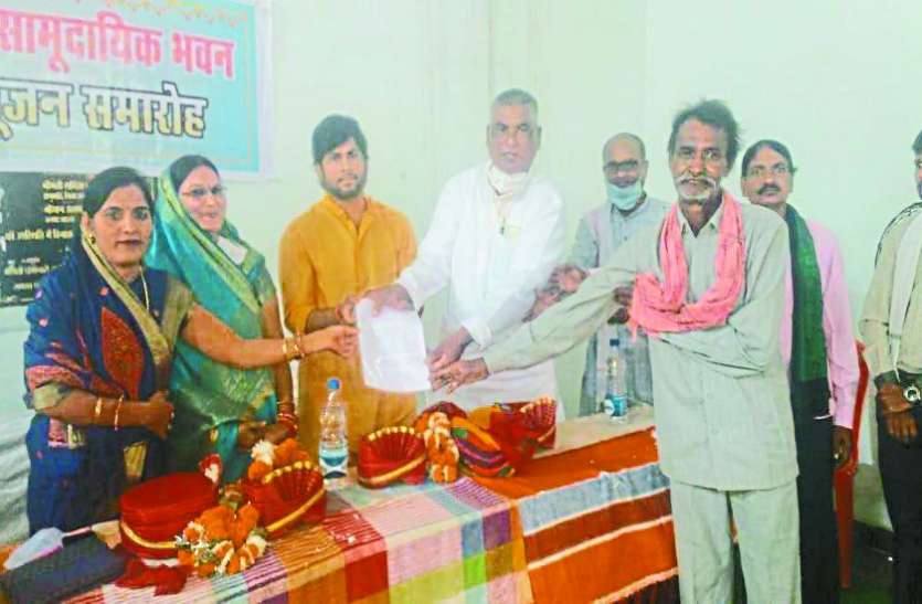 विधायक निधि से बनेगा धोबी समाज का सामुदायिक छात्रावास भवन विधायक निधि से बनेगा धोबी समाज का सामुदायिक छात्रावास भवन