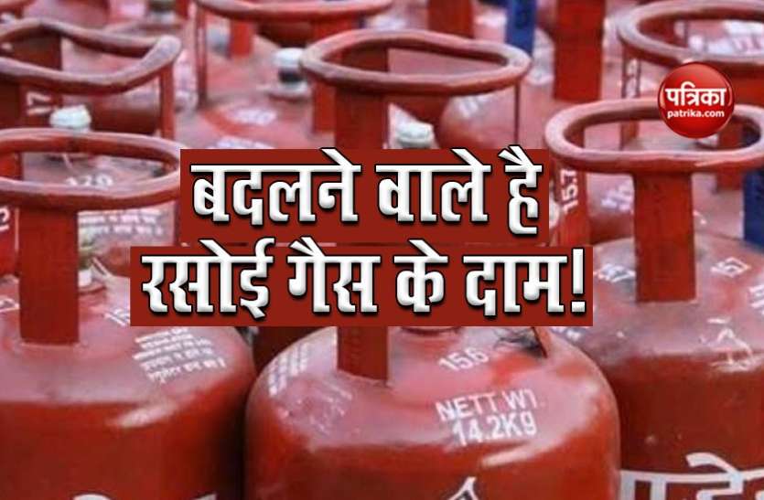gas1.jpg 1 नवंबर से लागू होगी LPG Cylinder की नई कीमतें, जानें मिलेगी राहत या ढीली करनी होगी जेब!