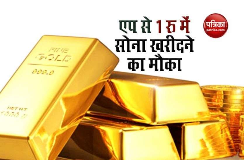 gold-price-today-in-delhi-2020-1