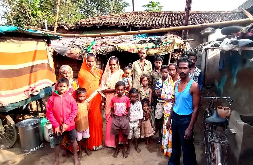 पांच बार दिया आवेदन तब भी नहीं मिला गरीब 25 सदस्यीय परिवार को PM आवास का छत, पत्रिका ने उठाया मुद्दा, हरकत में आया प्रशासन पांच बार दिया आवेदन तब भी नहीं मिला गरीब 25 सदस्यीय परिवार को PM आवास का छत, पत्रिका ने उठाया मुद्दा, हरकत में आया प्रशासन