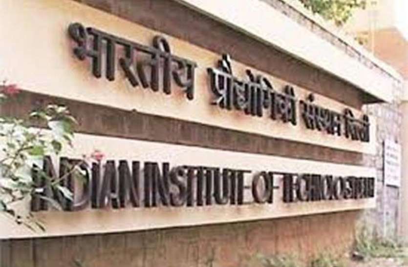 तीसरे राउण्ड का सीट आवंटन: फ ीमेल पूल कोटे से मिला जम्मू आईआईटी, एनआईटी में मिला सिक्किम तीसरे राउण्ड का सीट आवंटन: फ ीमेल पूल कोटे से मिला जम्मू आईआईटी, एनआईटी में मिला सिक्किम