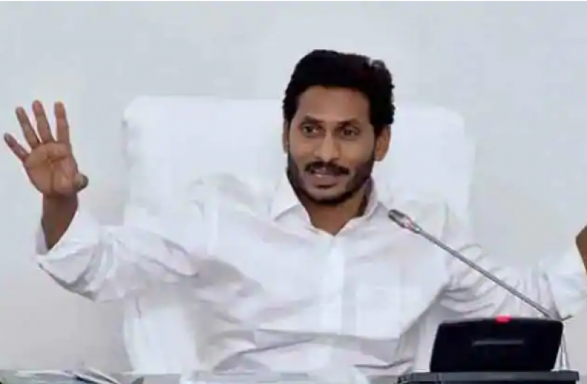 jaganmohan reddy Andhra Pradesh : सीएम जगनमोहन रेड्डी ने रविशंकर प्रसाद को लिखी चिट्ठी, गेमिंग ऐप बंद करने की अपील की