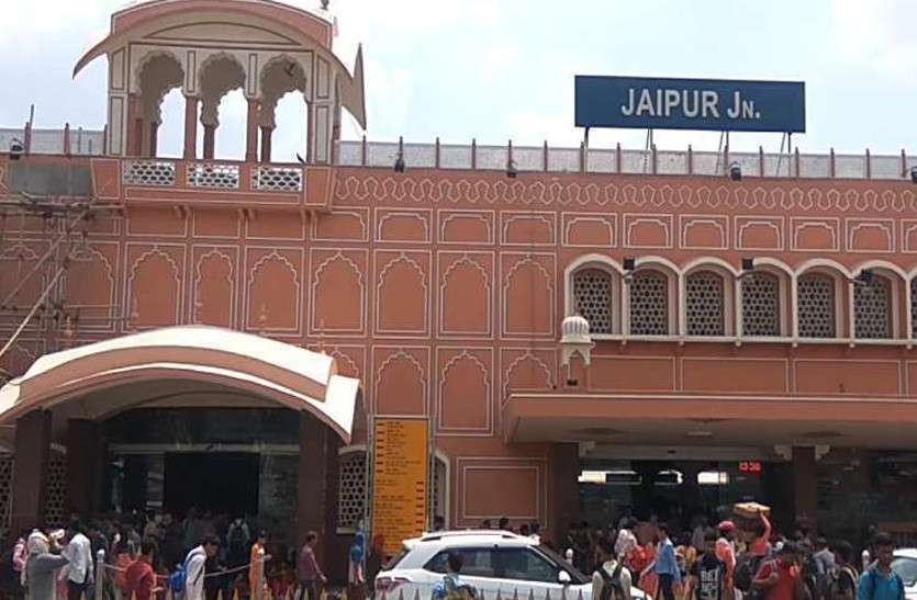 jaipur_railway_station.jpg लगेज को सैनिटाइज करने के नाम पर रेल यात्रियों की काट रहे जेब