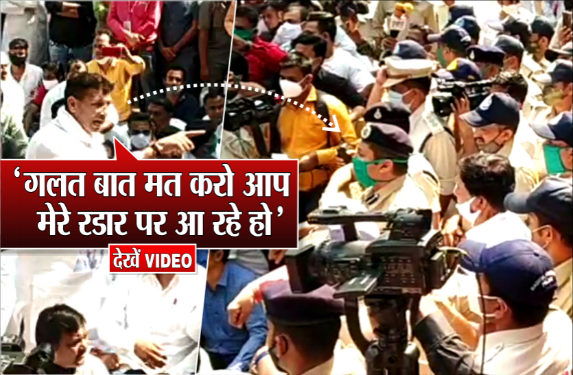 jitu.png वीडियो में देखिए DIG के सामने ASP को जीतू पटवारी ने कैसे दी 'धमकी'