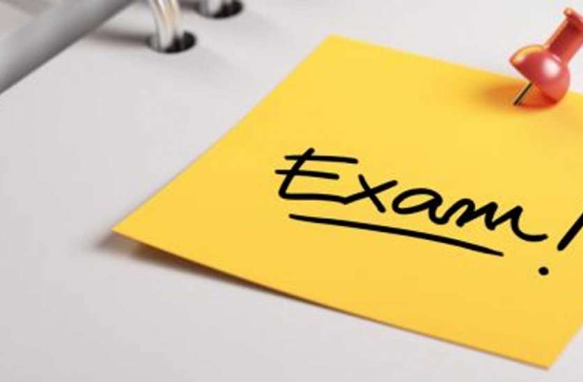 Punjab ETT Teacher Recruitment Exam 2020 ETT Teacher Recruitment Exam: परीक्षा की तारीख घोषित, देखें पूरा शेड्यूल
