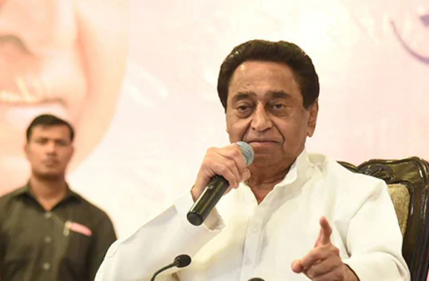 kamalnath.png कमलनाथ की दिल्ली में बढ़ेगी जिम्मेदारी