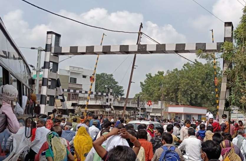 The public is troubled by jam रेलवे क्रॉसिंग पर चक्काजाम की समस्या से जनता त्रस्त, सात दशक बाद भी समाधान नहीं