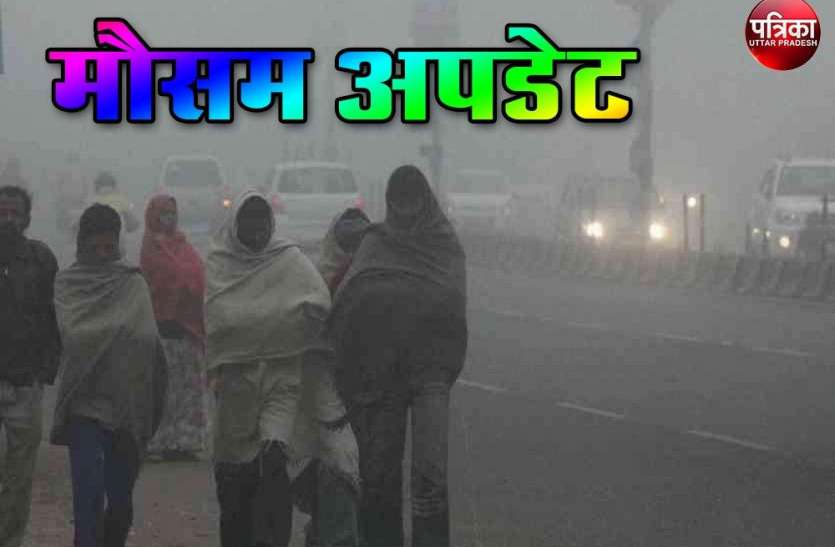 Weather Forecast : इस बार खूब सताएगी सर्दी, अगले 24 घंटों में और बढ़ेगी ठंड Weather Forecast : इस बार खूब सताएगी सर्दी, अगले 24 घंटों में और बढ़ेगी ठंड