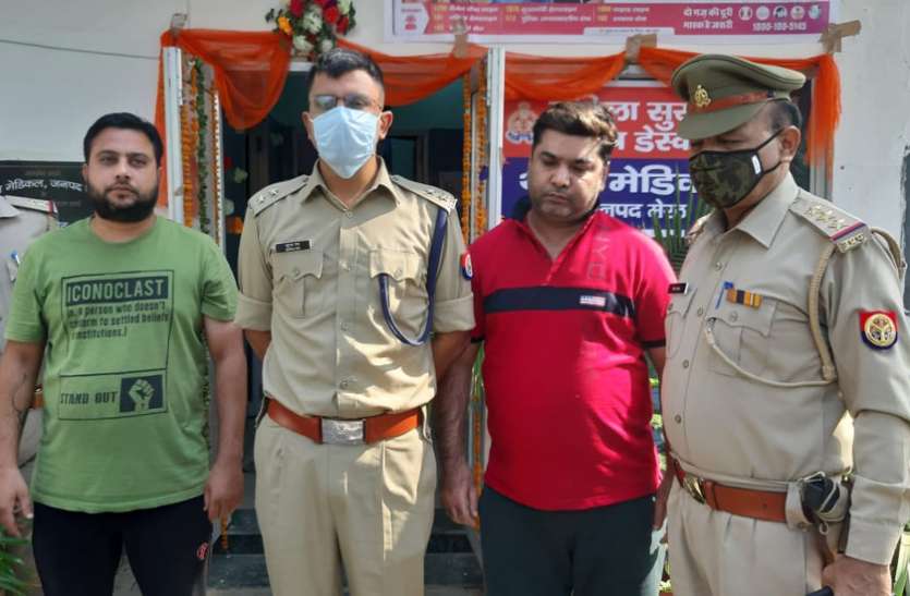 meerut.jpg Video: IPL पर इन कोडवर्ड के जरिये लग रहा करोड़ों का सट्टा, दो सट्टेबाजों ने किए चौंकाने वाले खुलासे