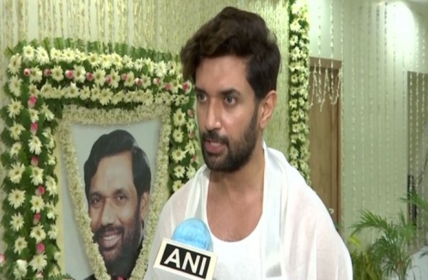 Nitish Kumar will ditch BJP to join RJD after poll results: Chirag Paswan चिराग पासवान का नीतीश कुमार पर बड़ा हमला, फिर करेंगे बीजेपी से बड़ा धोखा