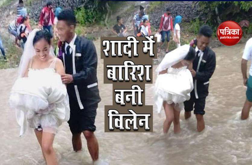 philippines couple शादी के लिए दूल्हा-दुल्हन को पार करनी पड़ी उफनती नदी, फिर हुआ कुछ ऐसा देखें तस्वीरें
