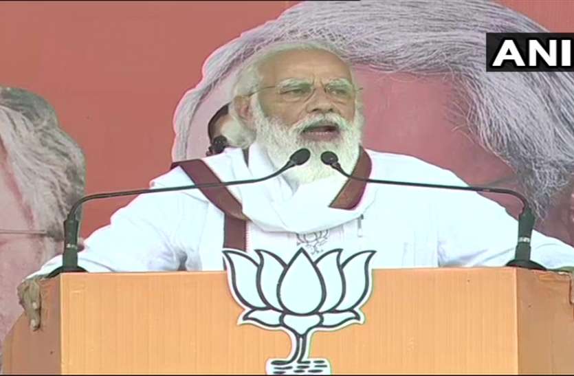 Bihar Election: PM Modi Attack on Opposition Bihar Election: दरभंगा में गरजे पीएम मोदी, कहा- जिनका प्रशिक्षण कमीशनखोरी , उनसे बिहार का भला नहीं