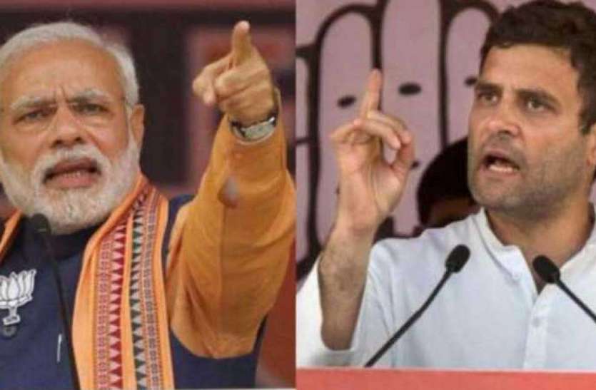 Bihar Election: PM Modi Three And Rahul Gandhi Address Two Rally Bihar Election: चरम पर बिहार चुनाव की सरगर्मी, पीएम मोदी तीन तो राहुल गांधी करेंगे दो चुनावी रैली