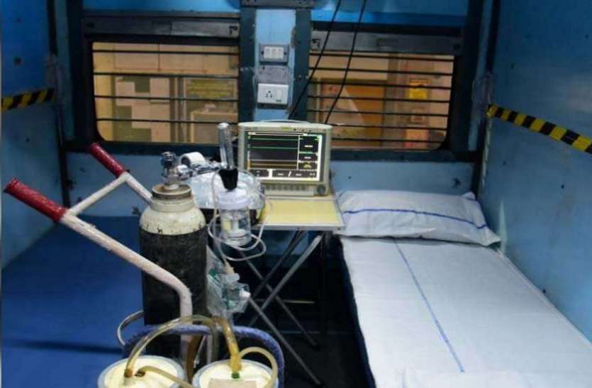 कोरोना मरीजों के काम नहीं आए रेलवे के 55 आइसोलेशन कोच, रखे-रखे बीते 7 माह कोरोना मरीजों के काम नहीं आए रेलवे के 55 आइसोलेशन कोच, रखे-रखे बीते 7 माह