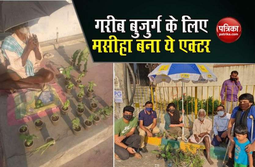randeep_hooda.jpg धूप में पौधे बेचने वाले बुजुर्ग के लिए मसीहा बना ये बॉलीवुड स्टार, चंद घंटों में लोगों ने ऐसे बदल दी किस्मत