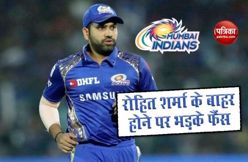 rohit_sharma.jpg टीम इंडिया से रोहित शर्मा को किया आउट, भड़के फैंस ने लगाई कोहली और शास्त्री की क्लास