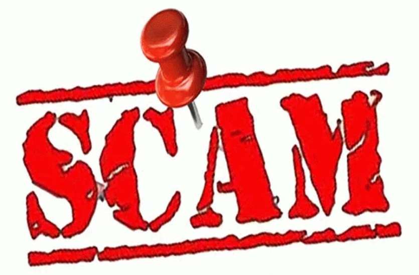 azamgarh news नागरिक सूचना पट्ट लगाने में 22 लाख का घोटाला