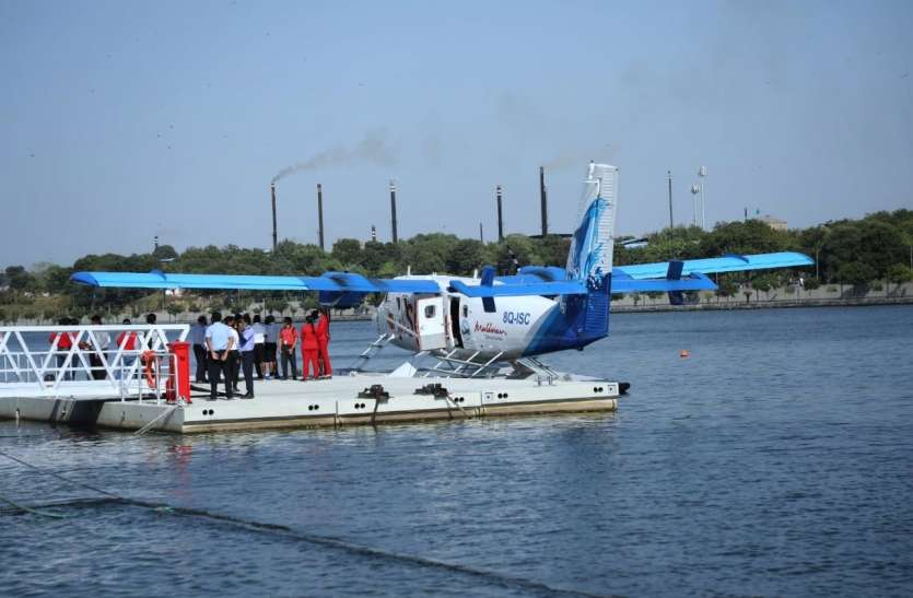 Sea-Plane: अहमदाबाद के साबरमती रिवरफ्रंट और केवडिया के स्टेच्यू ऑफ यूनिटी के बीच होगी सी-प्लेन की पहली उड़ान Sea-Plane: अहमदाबाद के साबरमती रिवरफ्रंट और केवडिया के स्टेच्यू ऑफ यूनिटी के बीच होगी सी-प्लेन की पहली उड़ान
