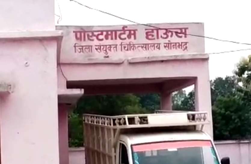sonbhadra pm house यूपी के सोनभद्र में बुजुर्ग महिला की पत्थर से कूूचकर हत्या, जंगल मे फेकी लाश