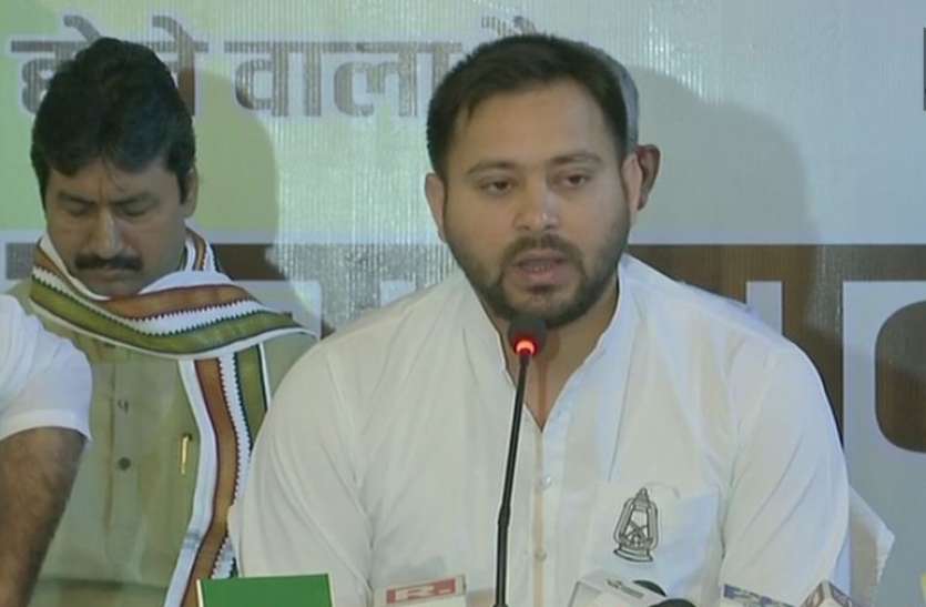 Tejashwi Yadav Bihar Election 2020: तेजस्वी ने मुंगेर घटना की तुलना जलियांवाला बाग से की, कांग्रेस ने PM से की ये मांग