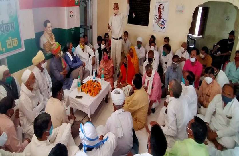 भाजपा पूंजीवाद को बढ़ावा दे रही है भाजपा पूंजीवाद को बढ़ावा दे रही है