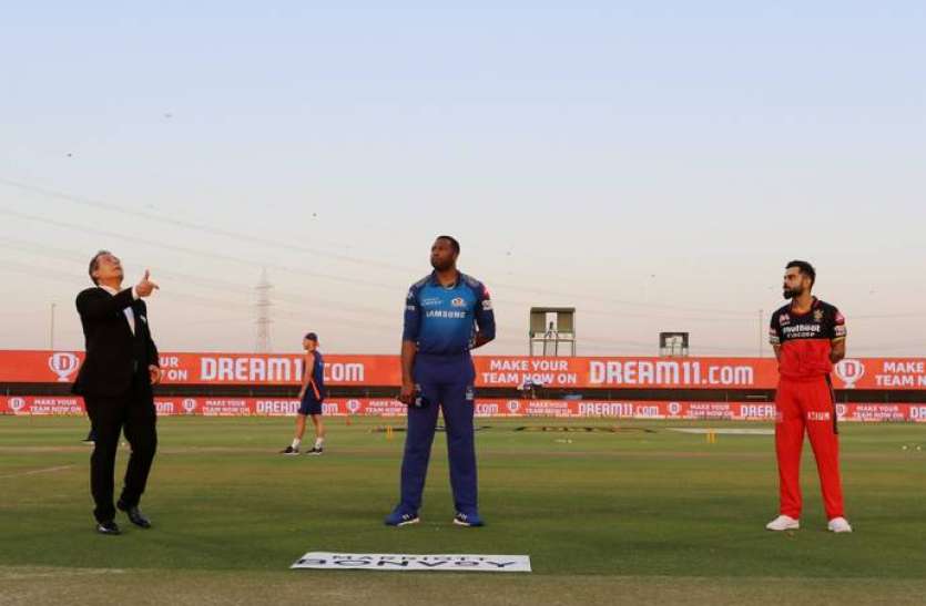 Mumbai won the toss MI vs RCB, IPL 2020: मुंबई ने जीता टॉस, पहले गेंदबाज़ी का किया फैसला