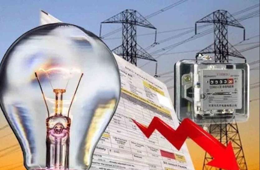 Discount on depositing electricity bill by 31 October राहत: 31 अक्टूबर तक बिजली बिल जमा कराने पर मिलेगी छूट