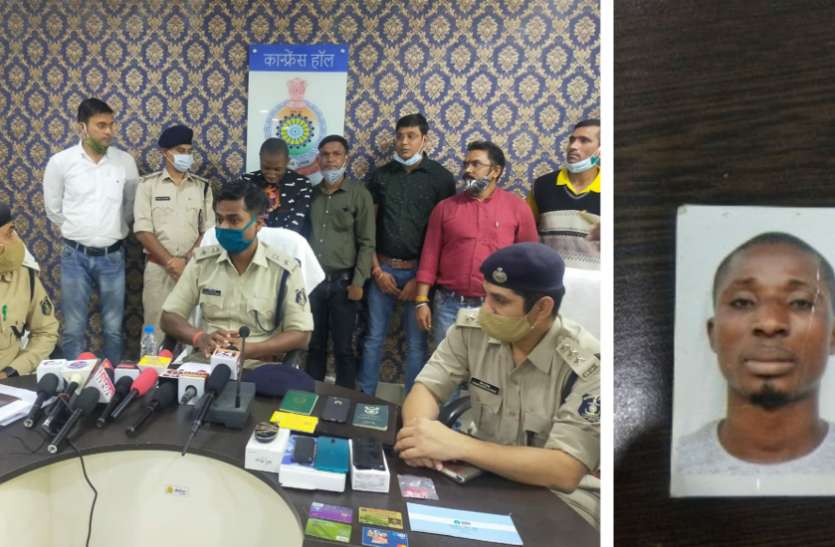 छत्तीसगढ़ पुलिस ने 2 फर्जी पासपोर्ट के साथ दिल्ली से नाइजीरियन युवक को किया गिरफ्तार, शादी का झांसा देकर युवती से ठगे थे 24 लाख छत्तीसगढ़ पुलिस ने 2 फर्जी पासपोर्ट के साथ दिल्ली से नाइजीरियन युवक को किया गिरफ्तार, शादी का झांसा देकर युवती से ठगे थे 24 लाख