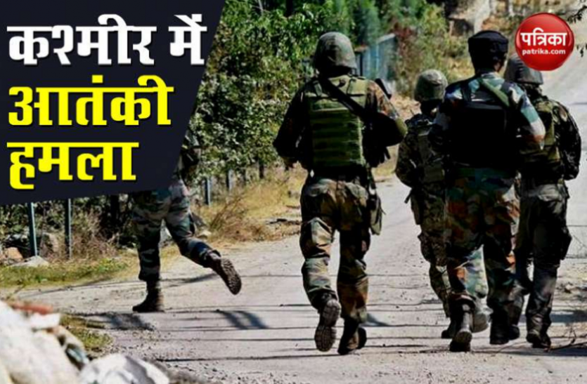 gh.png Jammu and Kashmir: कुलगाम आतंकी हमले में 3 भाजपा कार्यकर्ता मारे गए