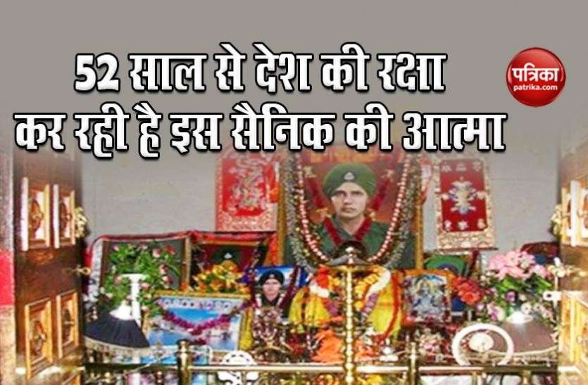 harbhajan_singh.jpg मर कर भी अमर हो गया ये भारतीय जवान, आज भी बॉर्डर पर ड्यूटी देती है आत्मा