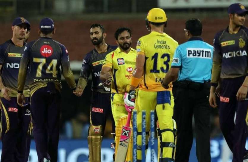 kkr_vs_csk.jpg KKR vs CSK, IPL 2020: चेन्नई ने जीता टॉस, पहले गेंदबाज़ी का किया फैसला