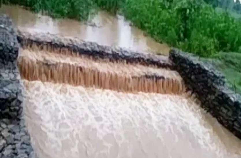 बिलासपुर-सूरजपुर को नेशनल वाटर अवार्ड बिलासपुर-सूरजपुर को नेशनल वाटर अवार्ड