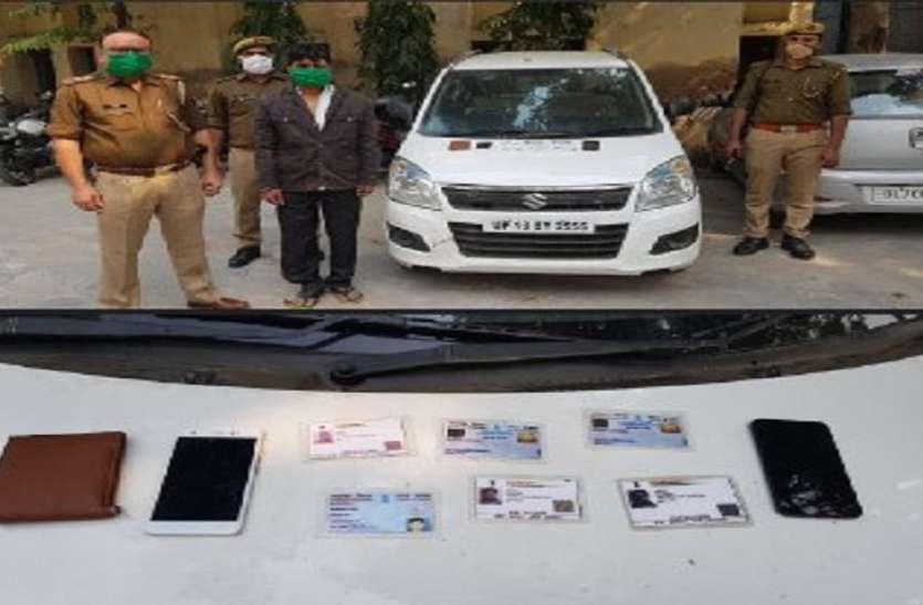 noida.jpg पुरानी कार बेचकर उसे डुप्लीकेट चाबी से चोरी कर लेने वाला शातिर ठग गिरफ्तार