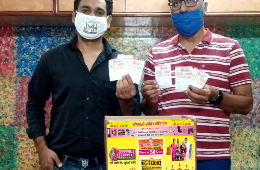 RAJASTHAN PATRIKA--राजस्थान पत्रिका शॉपिंग फेस्टिवल का प्रथम साप्ताहिक ड्रॉ खुला RAJASTHAN PATRIKA--राजस्थान पत्रिका शॉपिंग फेस्टिवल का प्रथम साप्ताहिक ड्रॉ खुला