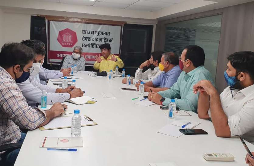 SURAT KAPDA MANDI: सूरत कपड़ा मंडी से पार्सल ढुलाई करें पश्चिम रेलवे SURAT KAPDA MANDI: सूरत कपड़ा मंडी से पार्सल ढुलाई करें पश्चिम रेलवे