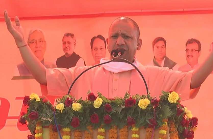 UP CM yogi Adityanath Bihar Election: सीवान में गरजे Yogi, बोले- एक परिवार को लूट की छूट मिले इसके लिए बनाया गठबंधन