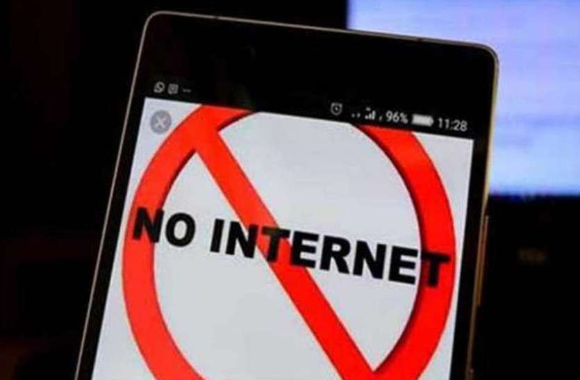 Gujjar Reservation: Internet closed in 5 tehsils of Jaipur district गुर्जर आरक्षण: जयपुर जिले की 5 तहसीलों में इंटरनेट सेवाएं बंद, सुरक्षा बलों की 19 कंपनी भेजी