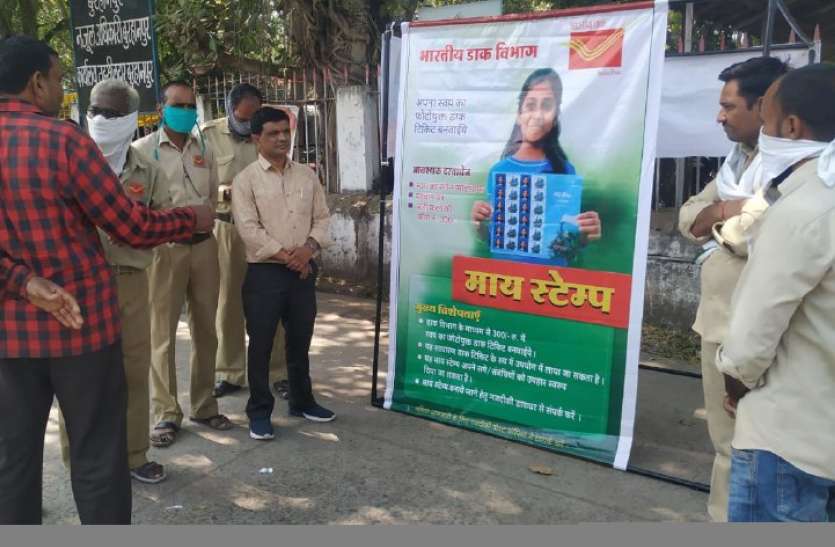 My stamp scheme वाह 300 रुपए में भारतीय डाक टिकट पर खुद का छपवा सकते हैं फोटो