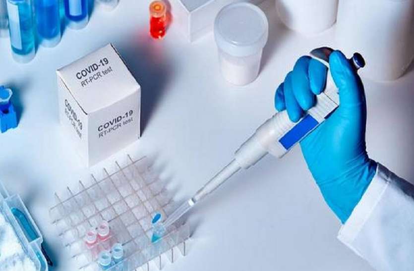 यूपी में 60 फीसदी तक सस्ती हुई कोरोना जांच, अब आरटीपीसीआर के पड़ेंगे केवल इतने रुपये, इनकी टेस्टिंग होगी फ्री यूपी में 60 फीसदी तक सस्ती हुई कोरोना जांच, अब आरटीपीसीआर के पड़ेंगे केवल इतने रुपये, इनकी टेस्टिंग होगी फ्री