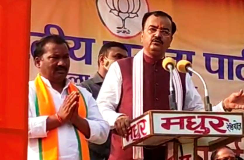 Keshav Morya उप मुख्यमंत्री बोले किसान के दुख, दर्द नहीं समझते राहुल और प्रियंका गांधी