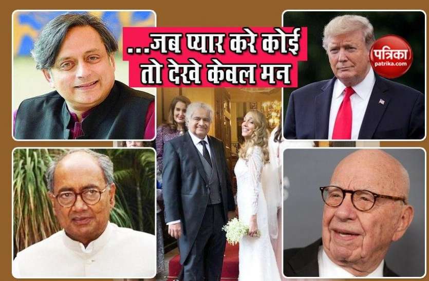 Celebrities who Marriage after 50 Harish Salve ही नहीं इन मशहूर हस्तियों ने भी रिटायरमेंट की उम्र में रचाई शादी, लिस्ट में डोनाल्ड ट्रम्प भी