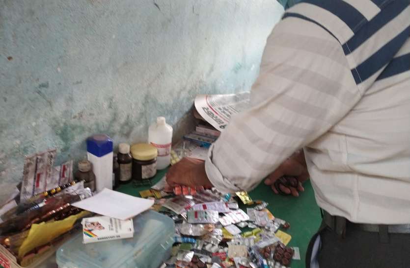 Fake doctors पढ़ाई की न डिग्री ली करने लगे इलाज