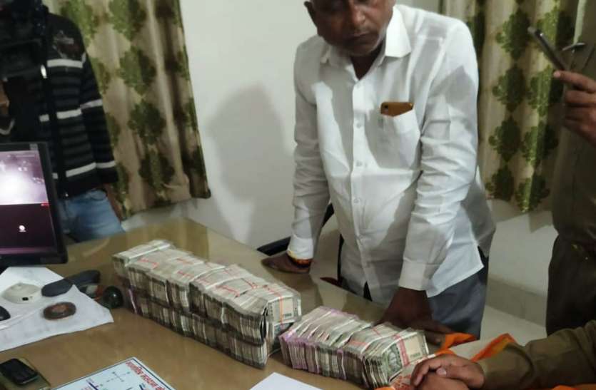 cash उप चुनाव से पहले इनोवा गाड़ी से पकड़ा गया 50 लाख कैश