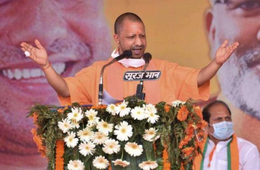 CM yogi लव जिहाद पर योगी की चेतावनी, कहा नहीं सुधरे तो राम नाम सत्य की यात्रा निकलेगी, बनेगा कानून