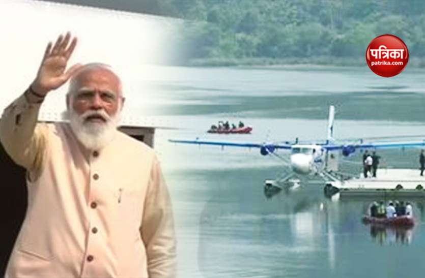 PM Modi Sardar Patel Jayanti: देश के पहले SeaPlane ने भरी उड़ान, पीएम मोदी ने किया सफर