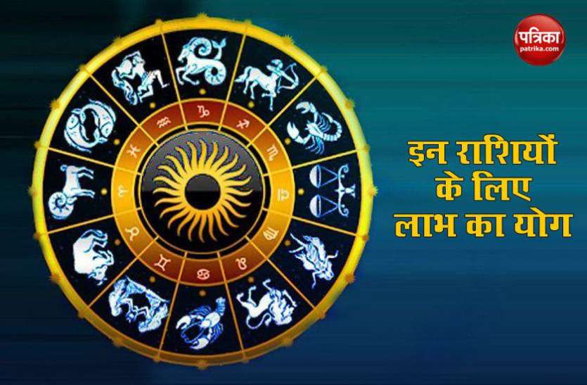rashi parivartan 2020 Surya Rashi Parivartan 2020: दिवाली के बाद सूर्य करेंगे राशि परिवर्तन, जानें किन लोगों को करेगा मालामाल