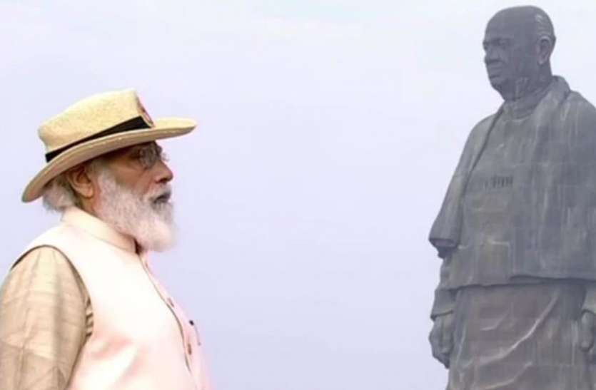 PM Modi PM Modi ने स्टैच्यू ऑफ यूनिटी जाकर सरदार पटेल को दी श्रद्धांजलि, बताया- एकता और अखंडता का अग्रदूत