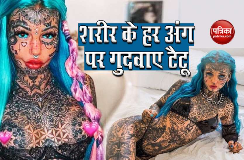 Amber Luke With 600 Tattoo Now Plans For Breast Implant इस लड क न शर र क हर अ ग पर ग दव ए ट ट स प क तरह कटव ल ज भ अब बदल ग स क न Patrika News